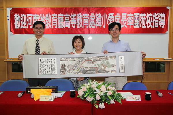 河南省教育廳高等教育處韓小愛處長率團蒞校參訪 - 