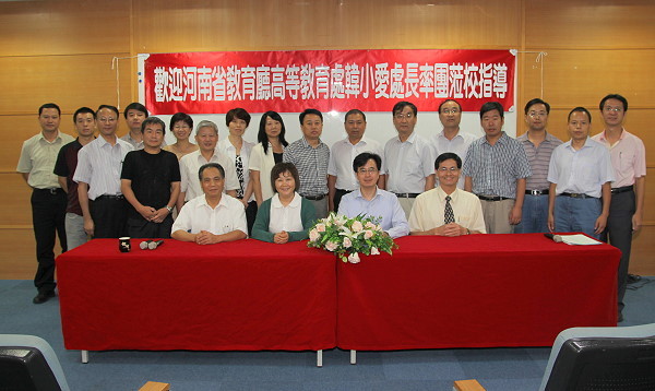 河南省教育廳高等教育處韓小愛處長率團蒞校參訪 - 