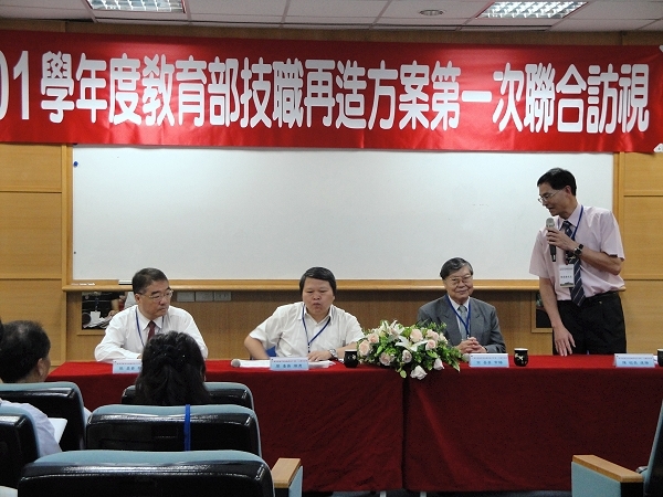 本校101學年度教育部技職再造方案第一次聯合訪視 - 