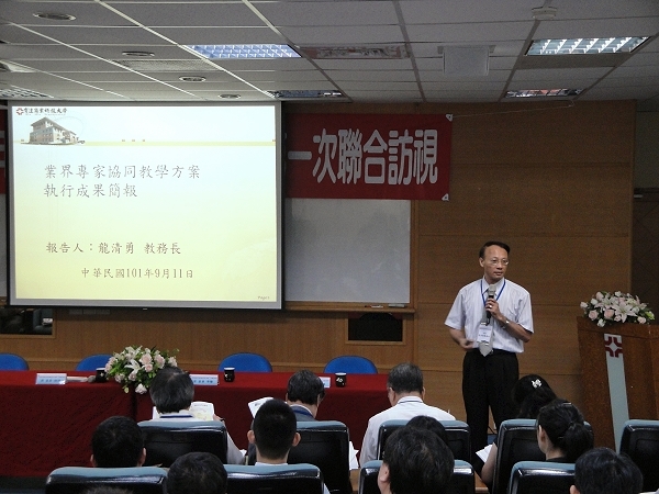 本校101學年度教育部技職再造方案第一次聯合訪視 - 