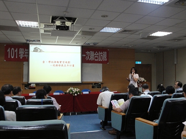 本校101學年度教育部技職再造方案第一次聯合訪視 - 