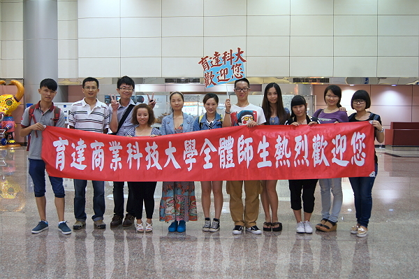 台州職業技術學院首批研修生蒞校短期研修 - 