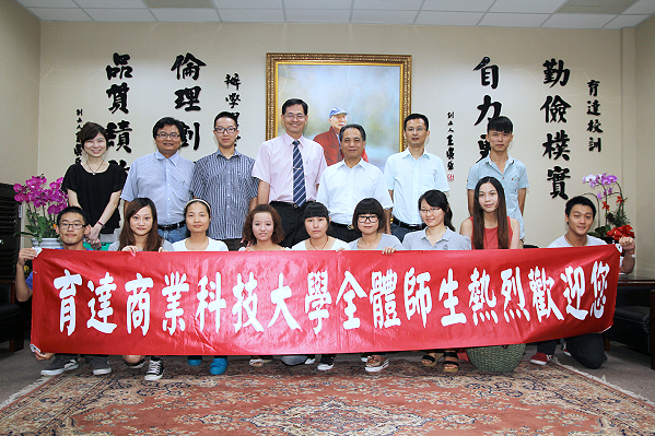 台州職業技術學院首批研修生蒞校短期研修 - 