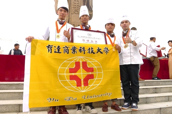 賀！餐旅系師生榮獲「第八屆國際美食養生大賽」三項全能及團體金獎 - 