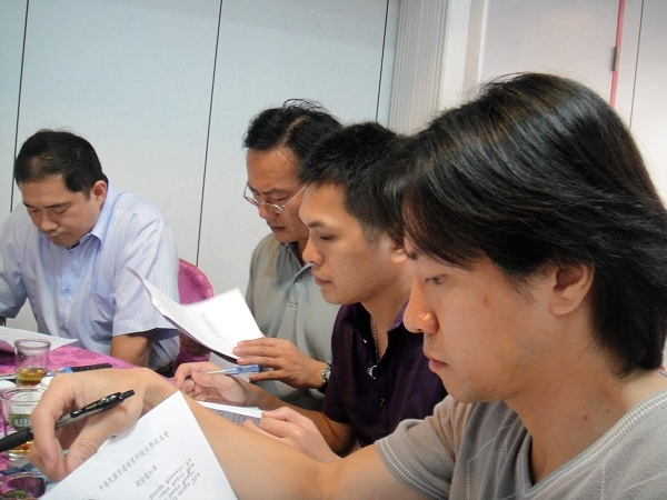 校友會理監事會議 - 