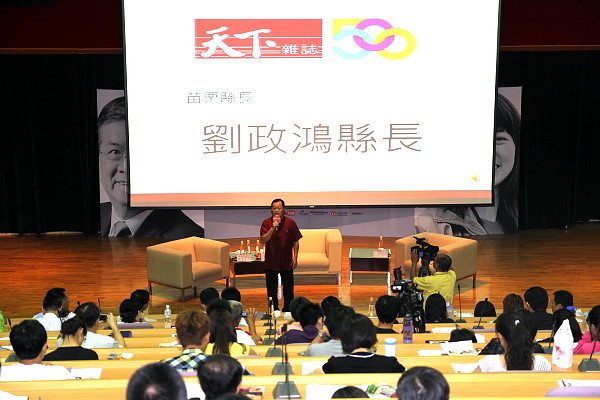 從效率到笑率 在育達聽兩代創業家的幸福對談 - 