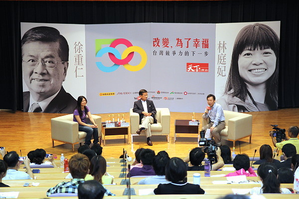 從效率到笑率 在育達聽兩代創業家的幸福對談 - 