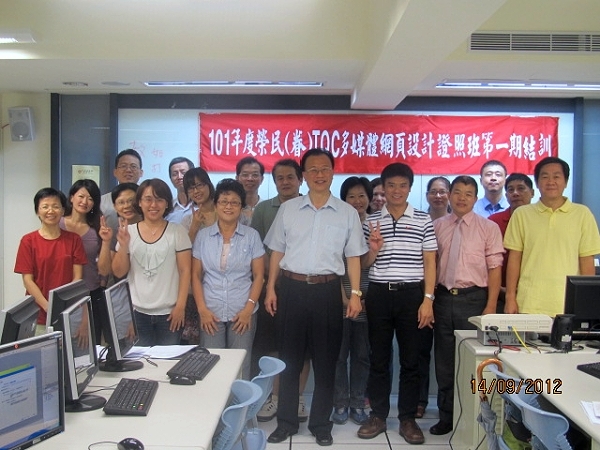 育達科大幫您習得一技之長 - 