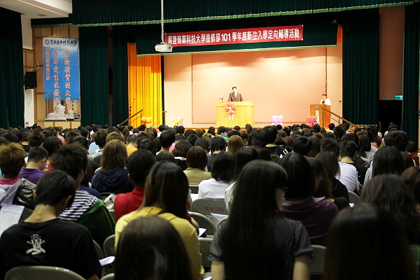 101學年度進修部新生入學研習 熱鬧非凡 - 