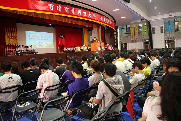 育達樹人 務實致用：大一新鮮人「新六有」生活運動正式開跑 - 