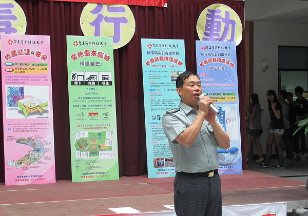 101年校園安全宣導週系列活動開跑 - 