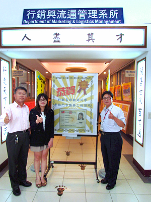 育達行銷系輔導考照又傳捷報 - 