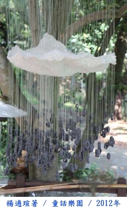 廣亞藝術中心特展 「回憶，類格」藝術家聯展 - 