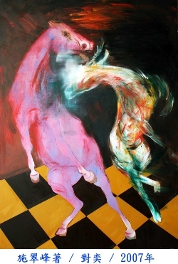 廣亞藝術中心特展 「回憶，類格」藝術家聯展 - 