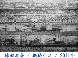 廣亞藝術中心特展 「回憶，類格」藝術家聯展 - 