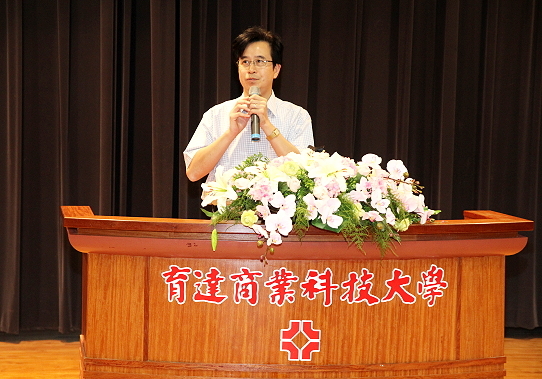 101學年校務共識研討會 凝聚全體育達同仁向心力 - 