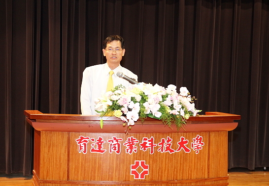 101學年校務共識研討會 凝聚全體育達同仁向心力 - 