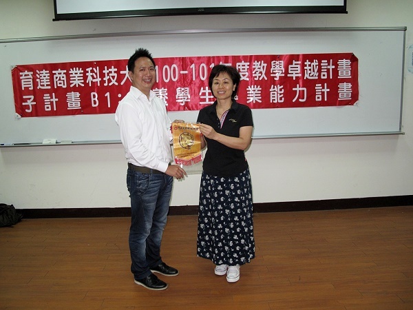 行銷與流通管理系實務講座：認識就業市場-提前做準備 - 