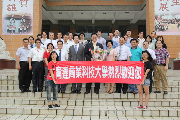 歡迎育達第八任校長陳建勝教授履新 - 