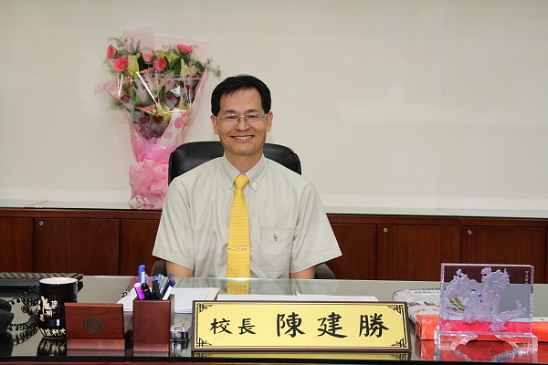 歡迎育達第八任校長陳建勝教授履新 - 