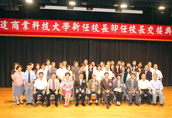 陳建勝校長就任新職 期許「再攀高峰、再創傳奇」 - 