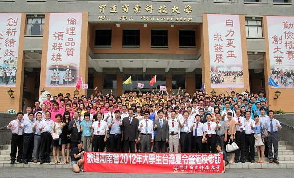 河南省學生台灣夏令營 堂堂邁入第三屆 - 