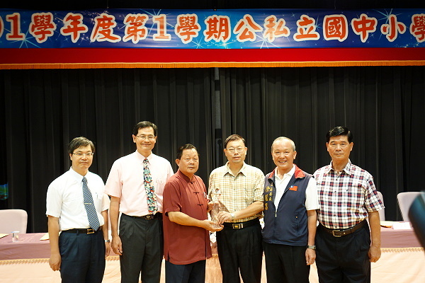 101學年度第1學期國中小學校長會議 於本校隆重召開 - 