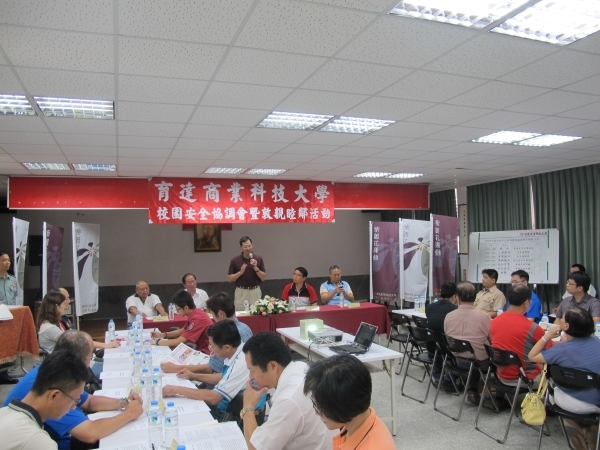  陈建胜校长主持「101学年度校园安全协调会暨敦亲睦邻」会议  - 