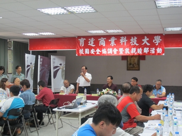 造桥乡黄纯德乡长致词 - 