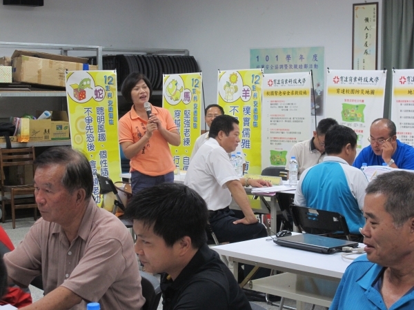 龙昇村吴满玉村长发言 - 