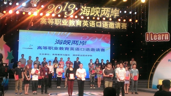 本校应英系邱楷茵同学与应日系范育文同学双双获奖 - 