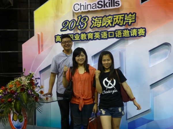 带队老师曾淑颖老师与应英系邱楷茵同学与应日系范育文合影 - 