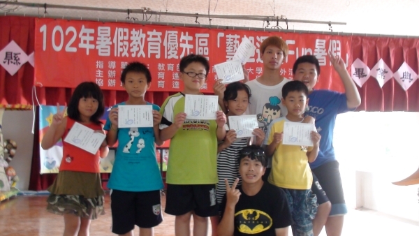 育达社团快乐下乡之「艺起运动FUN暑假」 - 