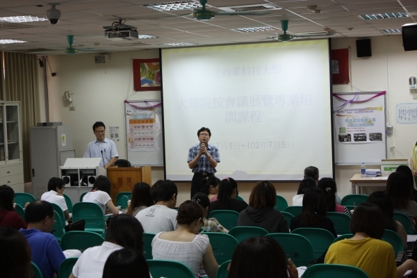 育达科大应英系休管系商务系联手打造台湾会展菁英人才 - 