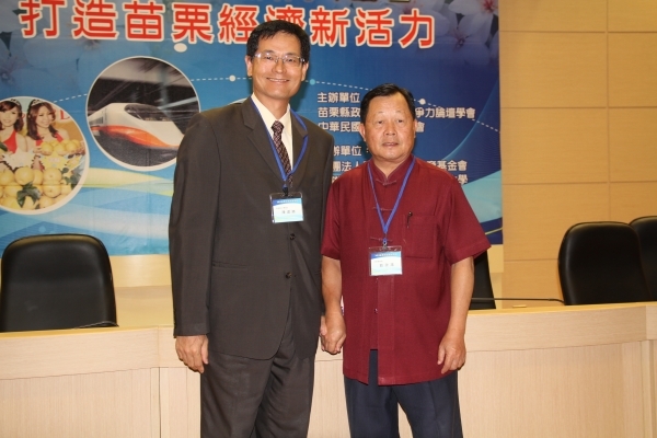 陈建胜校长(左)与苗栗县刘政鸿县长(右)在论坛会中交流不少意见 - 