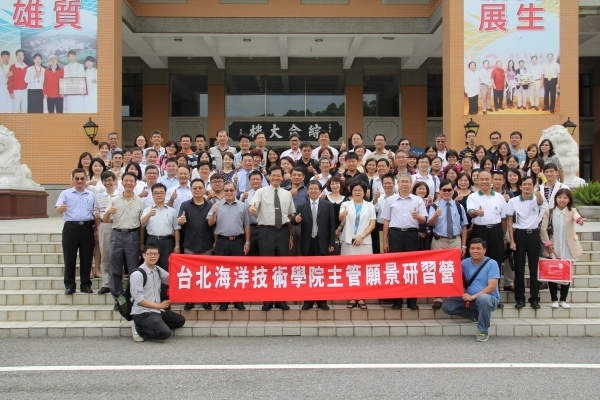台北海洋技术学院一行76人莅校参访，声势浩大 - 