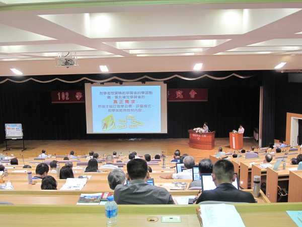 102学年第一学期教学研究会 群师携手提升教学品质 - 