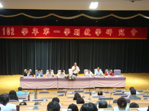 102学年第一学期教学研究会 群师携手提升教学品质 - 
