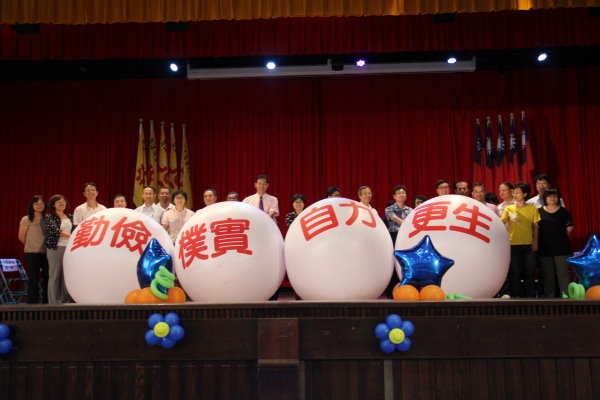 透过互动活动，新生们对本校校训有了深刻的认识与印象 - 