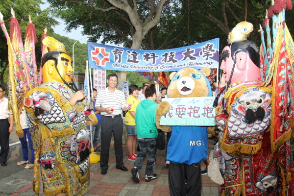 育达科大开学日礼节教育活动 师生展现热情创意 齐声问早 - 