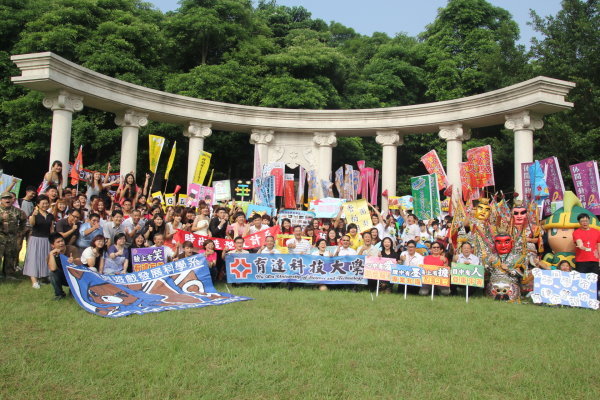 育达科大开学日礼节教育活动 师生展现热情创意 齐声问早 - 