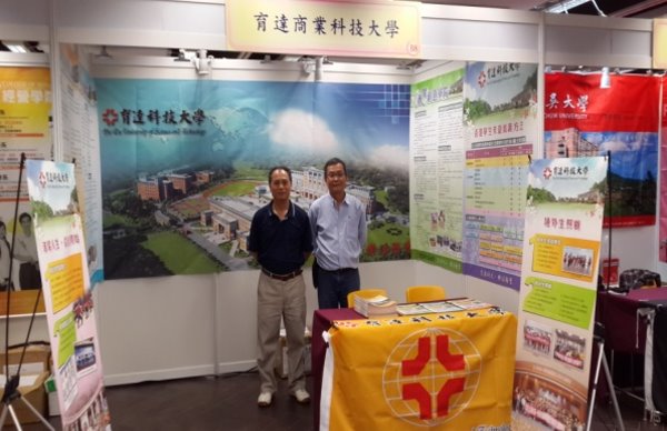 庄副校长与林俊达主任 - 