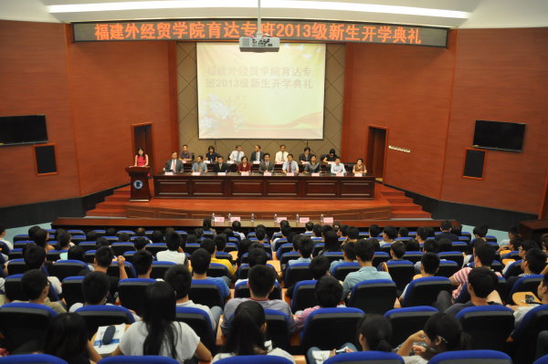 隆重的开班典礼 - 