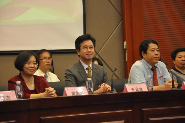 开班典礼贵宾云集 - 