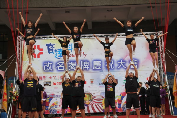   创意啦啦队表演精采，获得热烈掌声 - 