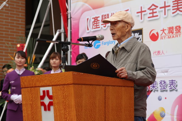 王创办人广亚博士致词 - 