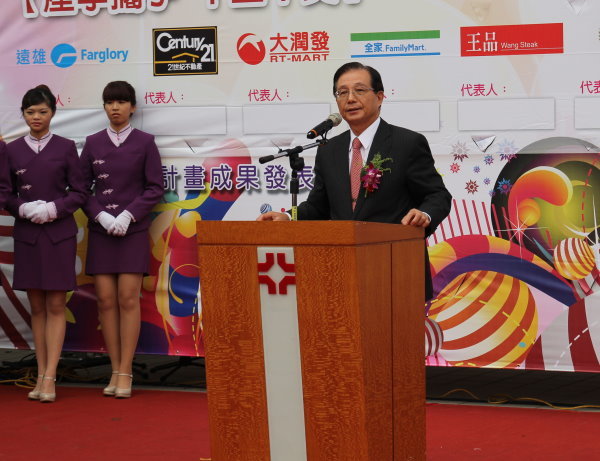 台湾教育大学系统吴清基总校长非常推崇王创办人的办学理念 - 