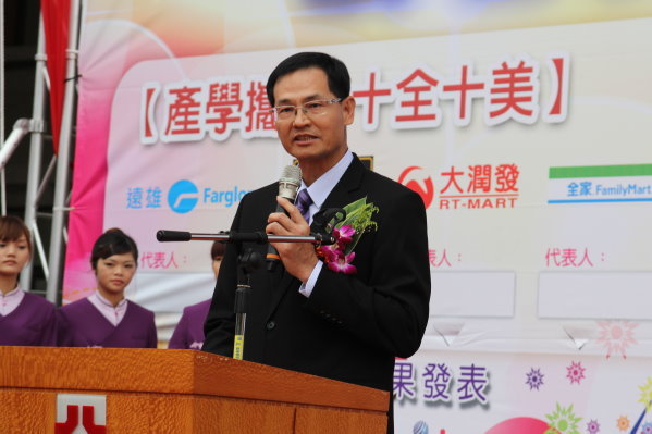 陈建胜校长强调育达科大定位明确，将致力培育产业所需人才 - 