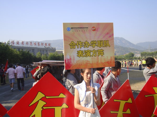 专班表演方阵准备进场 - 