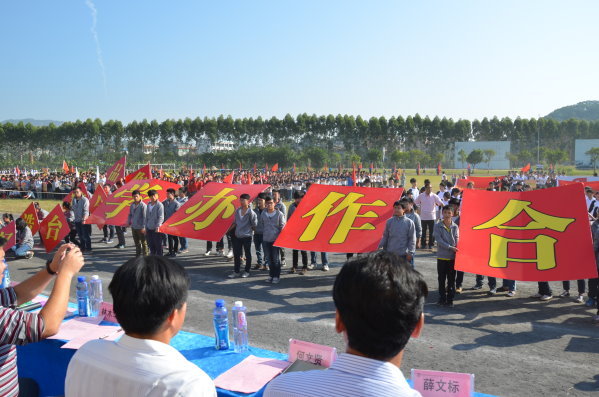 专班于主席台前表演 - 